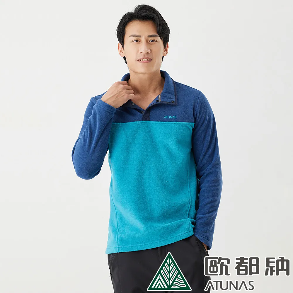 【ATUNAS 歐都納】男款平價奢華保暖立領衫 (A2PS2029M 深橄綠/刷毛) 歷史價格詳細信息