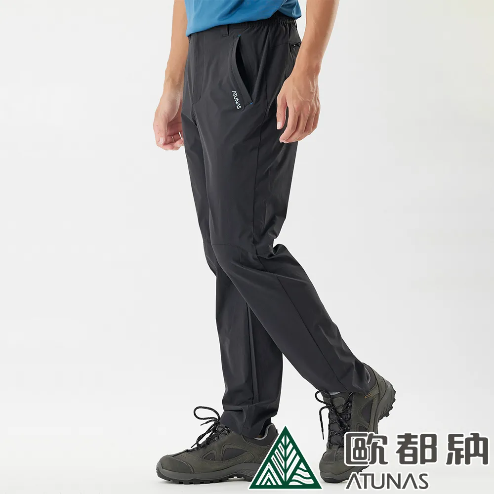 【ATUNAS 歐都納】男款蚊瘋不動彈性長褲 (A1PA2101M 黑/防曬/吸濕/防蚊蟲/機能褲) 價格比較,價格查詢,歷史價格詳細信息
