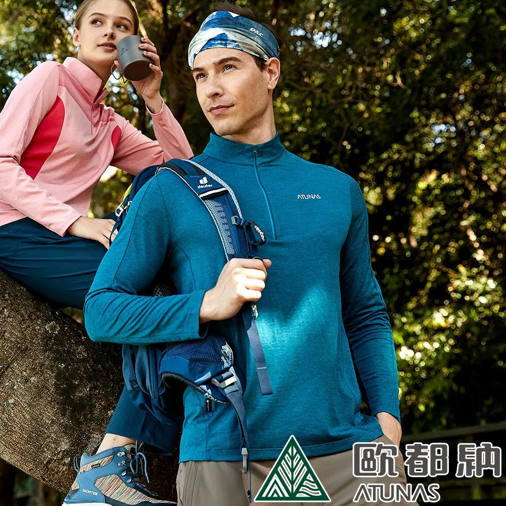 【ATUNAS 歐都納】男款抑菌長袖排汗T恤 (A1TSEE01M 深灰/吸濕快乾/抗臭/Polygiene) 歷史價格詳細信息