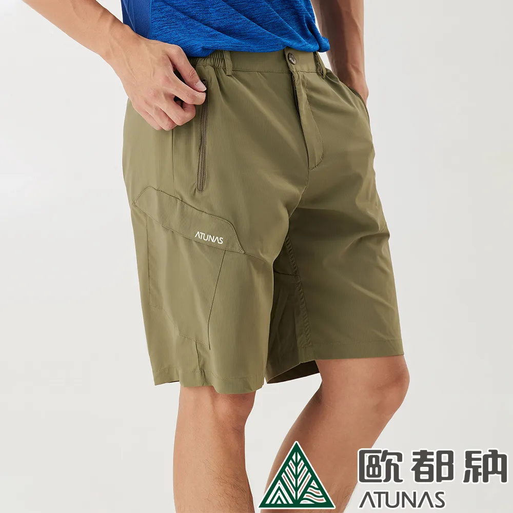 【ATUNAS 歐都納】男款多口袋彈性五分褲 (A2PA2115M 淺橄綠/短褲/防曬/透氣) 歷史價格詳細信息