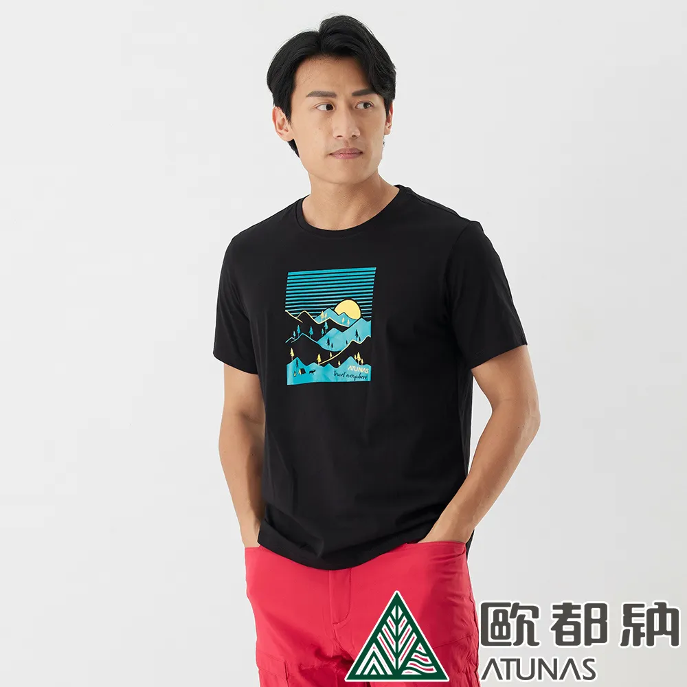 【ATUNAS 歐都納】男款質輕快乾透氣無縫貼身內著長褲(A-U1617M深藍/保暖/親膚/吸濕排汗/彈性服貼) 歷史價格詳細信息