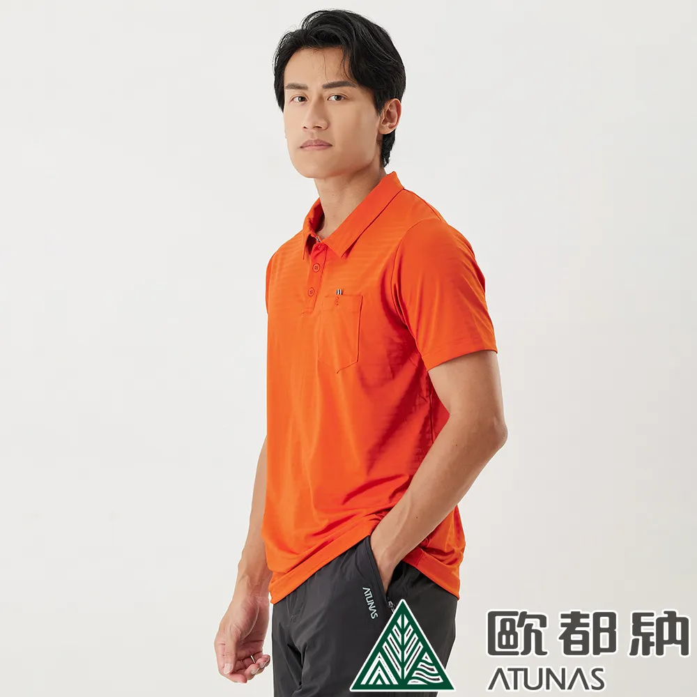 【ATUNAS 歐都納】男款ATUNAS-TEX短袖POLO衫上衣 (A2PS2108M 黃綠/吸濕排汗/快乾/防曬) 歷史價格詳細信息