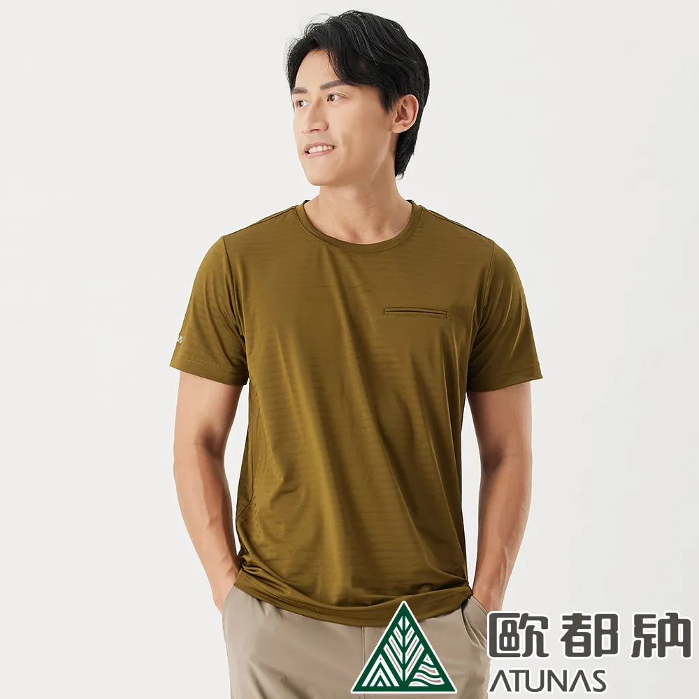【ATUNAS 歐都納】男款ATUNAS-TEX短袖T恤 (A2TS2207M 森林綠/吸濕/排汗/防曬/透氣) 歷史價格詳細信息