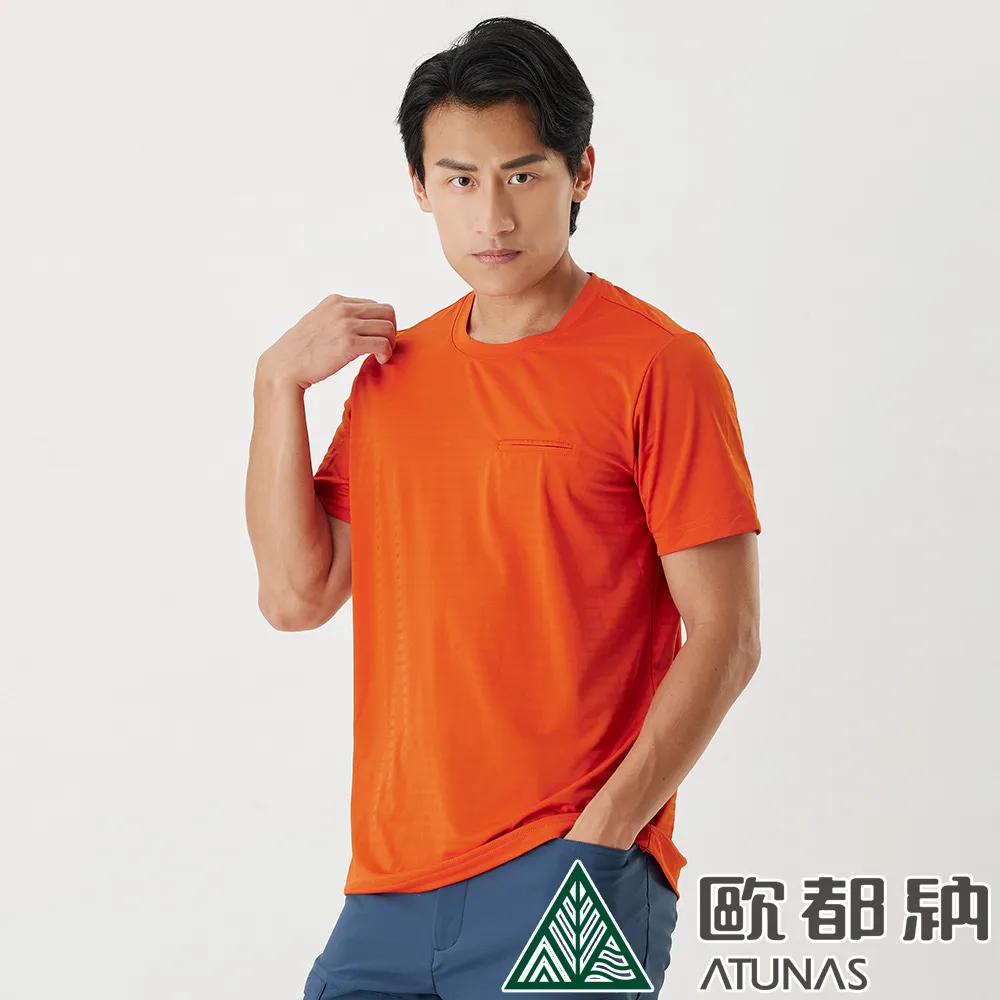 【ATUNAS 歐都納】男款ATUNAS-TEX吸濕排汗短袖T恤(A2TS2107M橄欖綠/透氣快乾/防曬抗UV/休閒舒適*) 歷史價格詳細信息