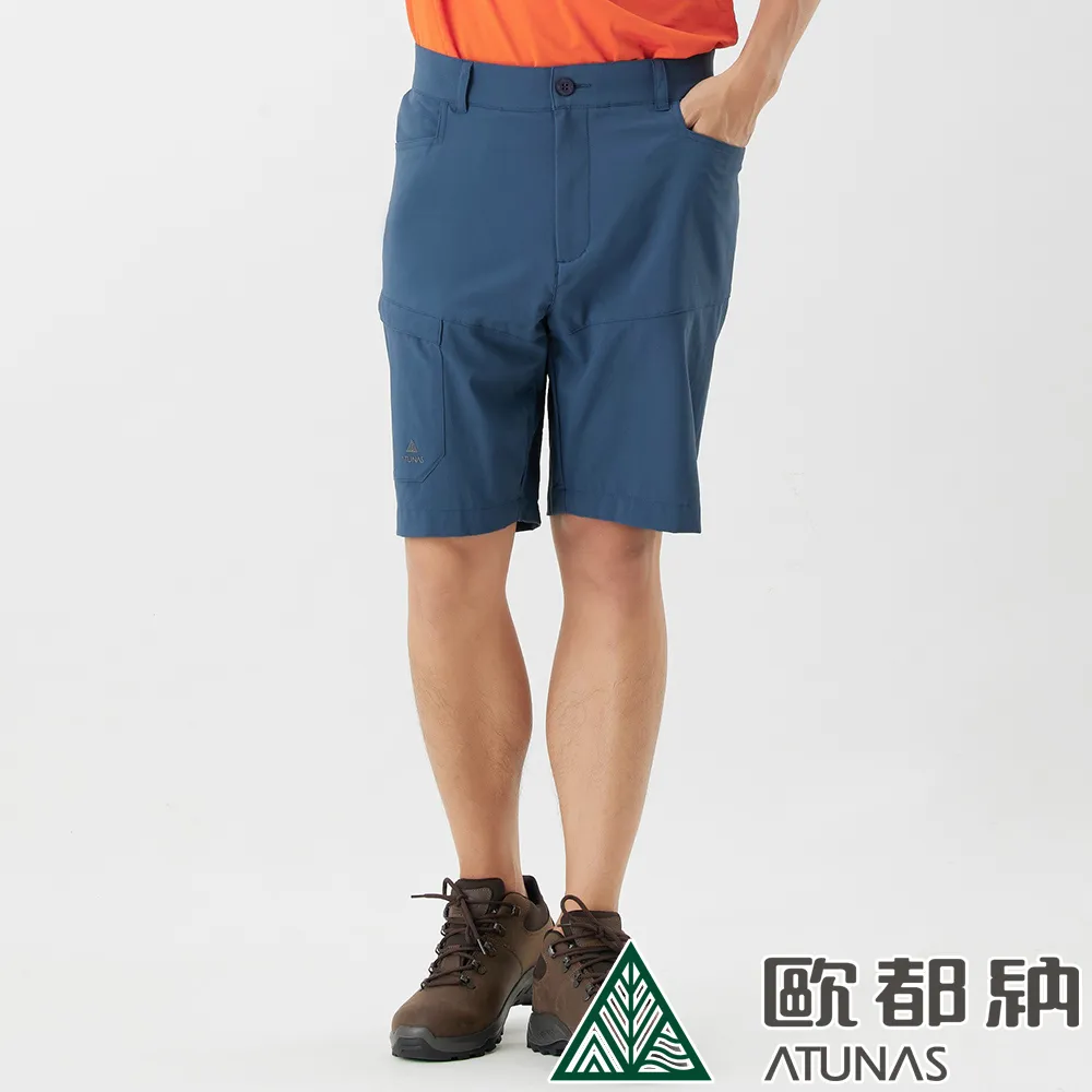【ATUNAS 歐都納】男款彈性五分褲 (A1PA2312M 深鯨灰/休閒/防曬/透氣) 歷史價格詳細信息