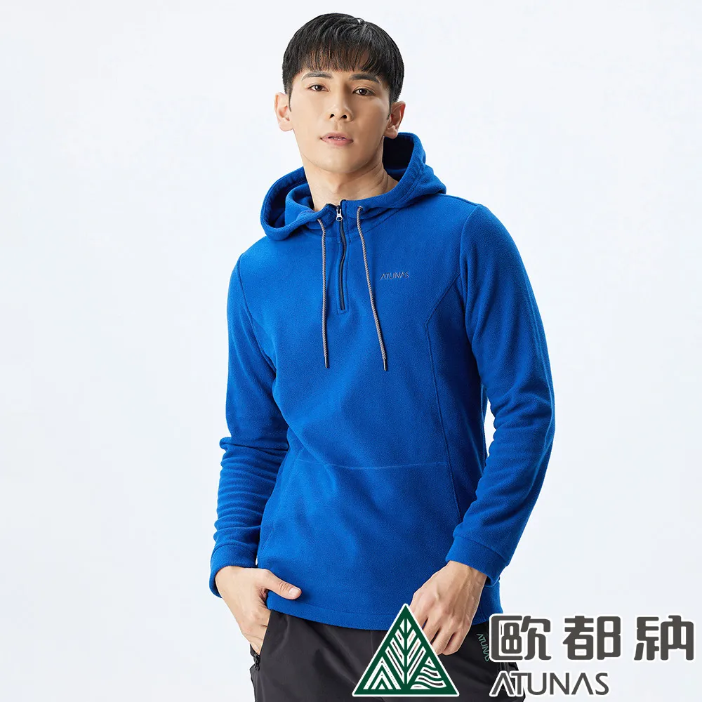 【ATUNAS 歐都納】男款平價奢華保暖立領衫 (A2PS2029M 深橄綠/刷毛) 歷史價格詳細信息