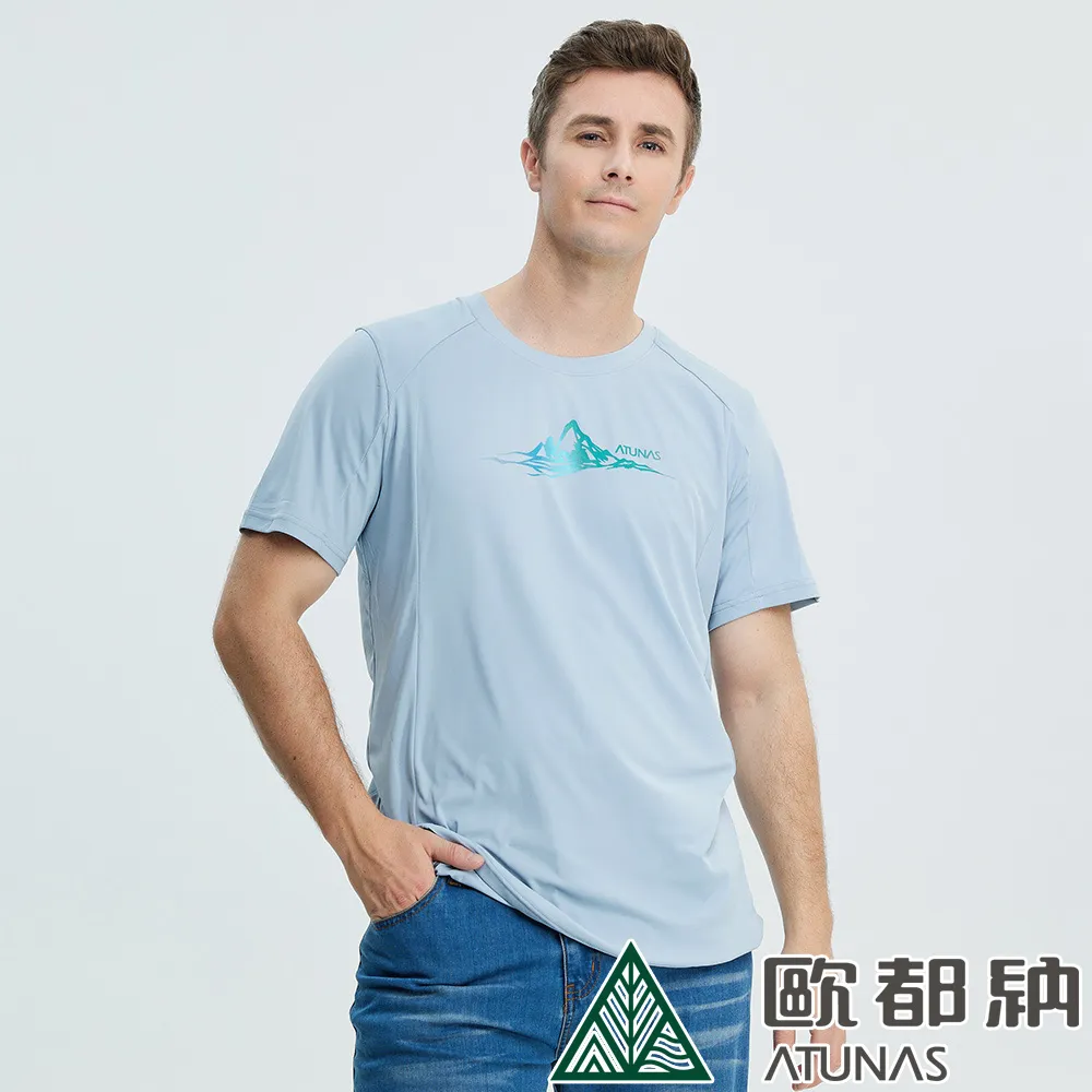 【ATUNAS 歐都納】男款涼感抑菌T恤短袖上衣 (A1TS2204M 淺灰/吸濕排汗/抗臭/防曬) 歷史價格詳細信息