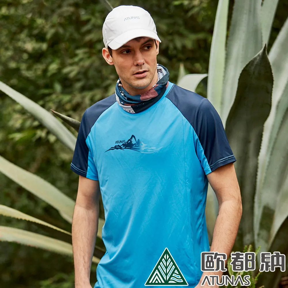 【ATUNAS 歐都納】男款涼感抑菌T恤短袖上衣 (A1TS2204M 淺灰/吸濕排汗/抗臭/防曬) 歷史價格詳細信息