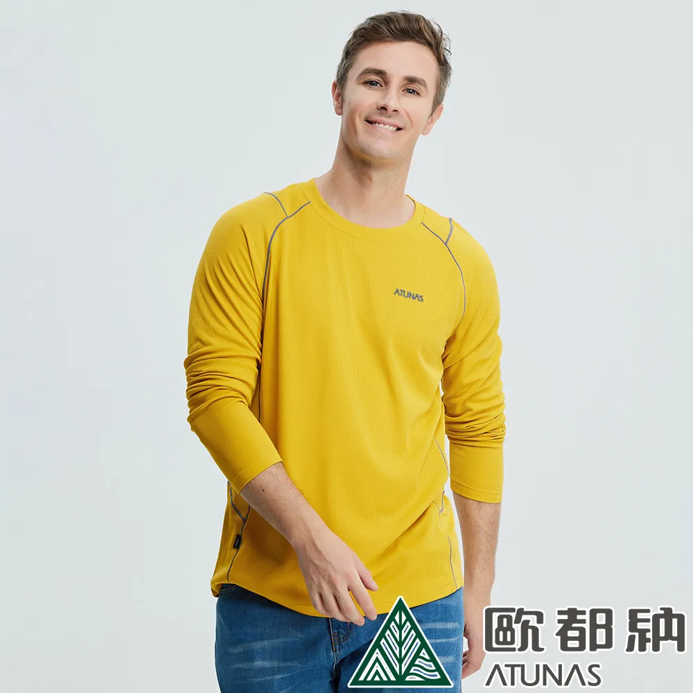 【ATUNAS 歐都納】男款POLARTEC長袖T恤(A1TSDD01M藍綠/防曬抗臭/吸溼排汗/透氣快乾/休閒旅遊/登山健行) 歷史價格詳細信息