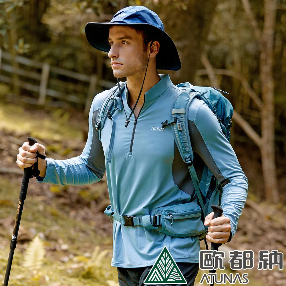 【ATUNAS 歐都納】男款SOLAR-FLEECE薄刷毛保暖立領拉鍊衫(A1PS2219M橘/戶外登山/彈性舒適/大尺碼) 歷史價格詳細信息