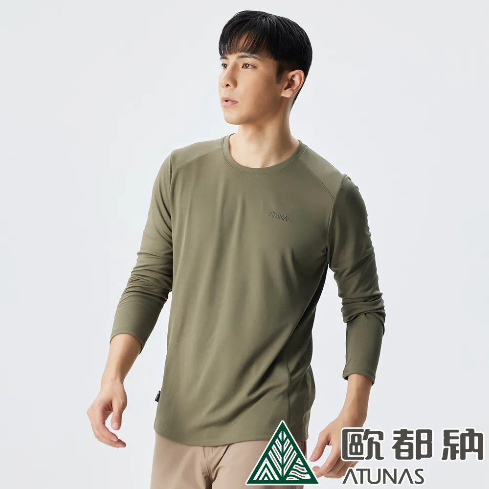 【ATUNAS 歐都納】長袖排汗抗菌T恤 (A6TS2219N 墨綠/吸濕/排汗/舒適/抗UV) 歷史價格詳細信息