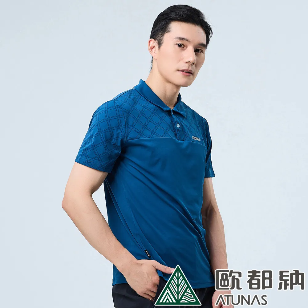 【ATUNAS 歐都納】男款涼感抑菌POLO衫短袖上衣 (A1PS2203M 灰/吸濕排汗/抗臭/防曬) 歷史價格詳細信息