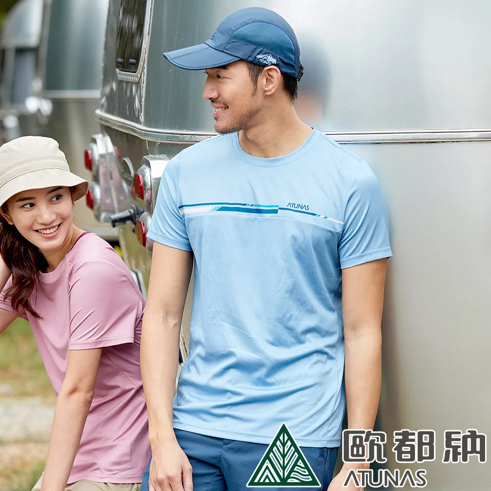 【ATUNAS 歐都納】男款涼感抑菌短袖上衣POLO衫 (A1PS2305M 金黃棕/吸濕排汗/抗臭/防曬) 歷史價格詳細信息