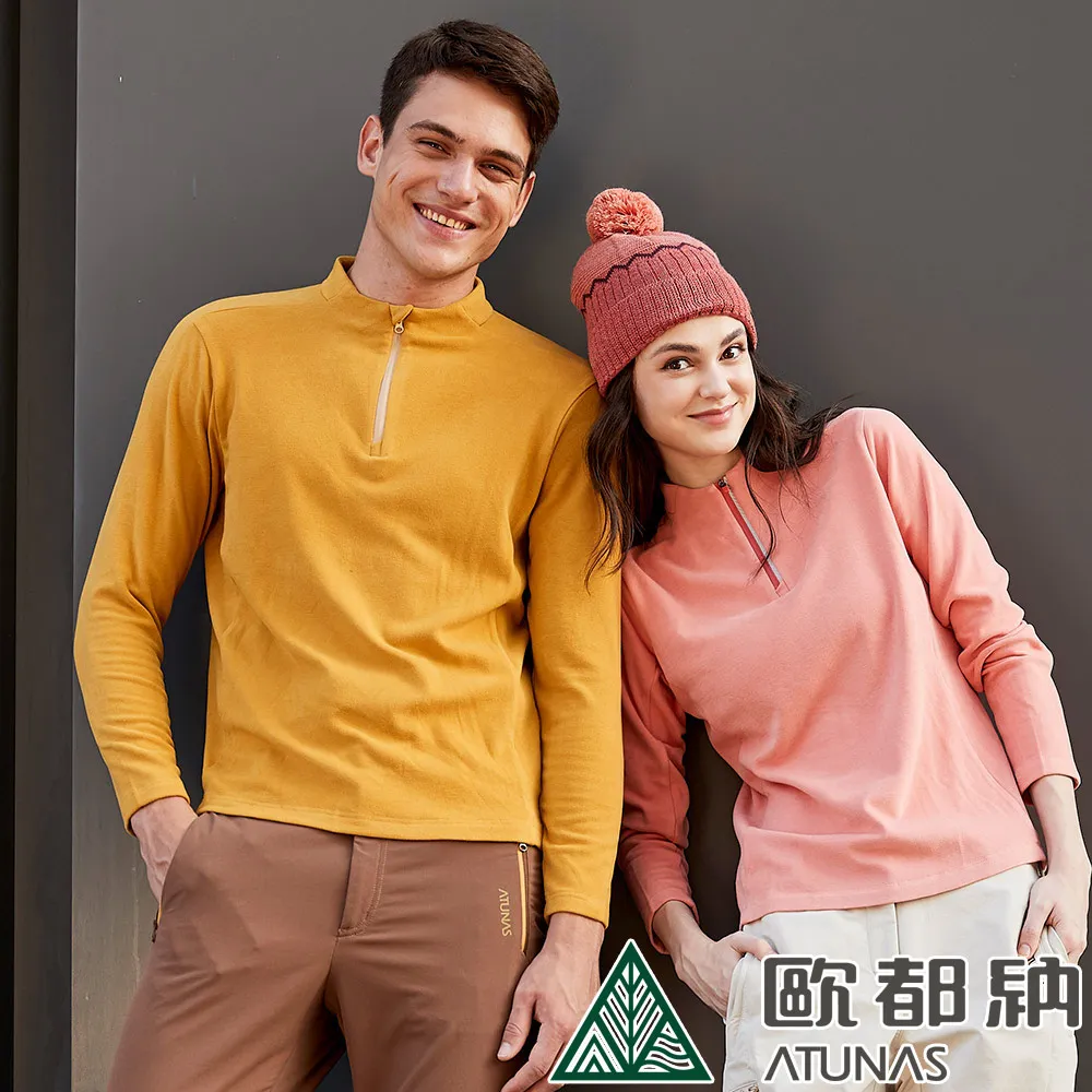 【ATUNAS 歐都納】男款經典保暖拉鍊衫 (A8PS2343M海軍藍/刷毛/透氣/修身) 歷史價格詳細信息