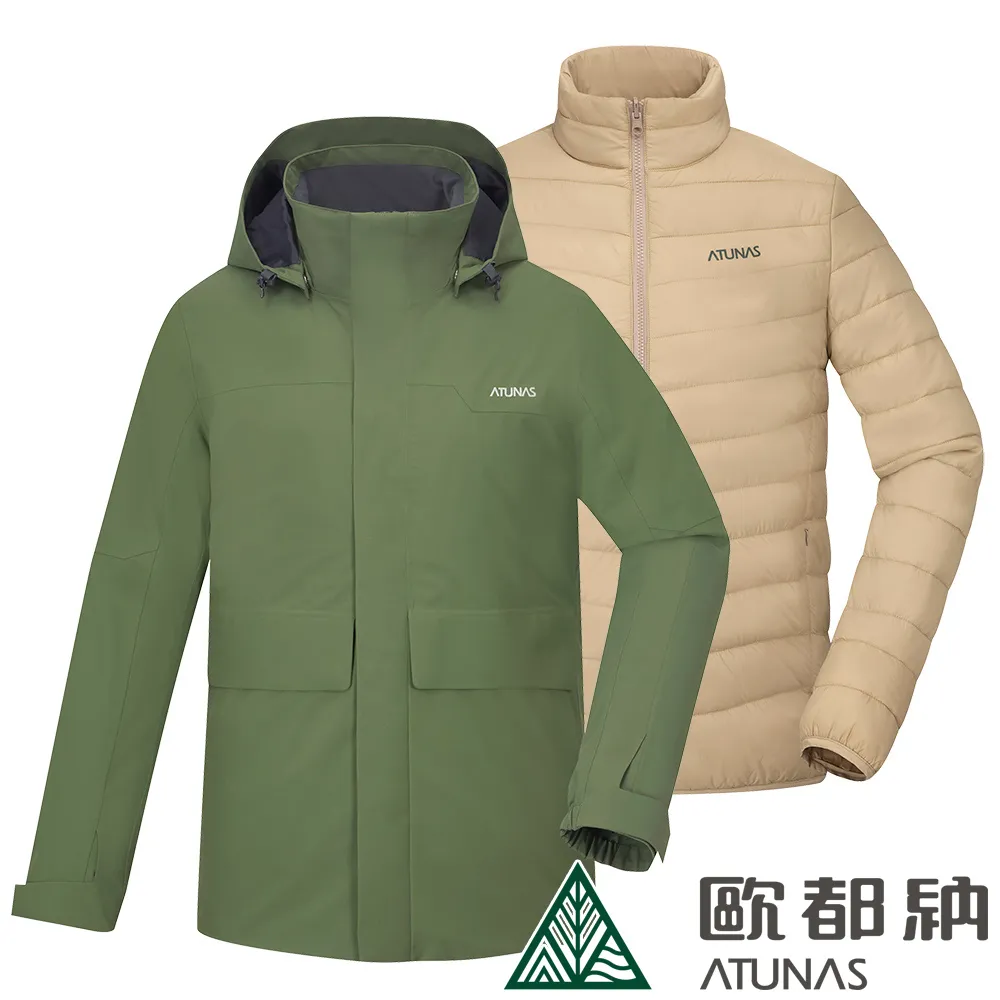 【ATUNAS 歐都納】男款防水2IN1+科技纖維兩件式外套(A2GA2226M 米白/防風/防水/透氣/禦寒) 歷史價格詳細信息