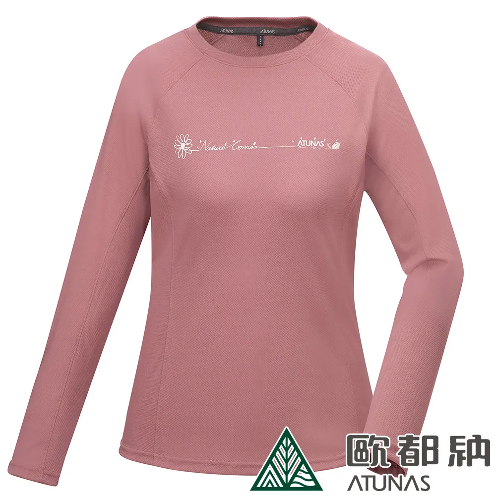 【ATUNAS 歐都納】長袖排汗抗菌T恤 (A6TS2219N 墨綠/吸濕/排汗/舒適/抗UV) 歷史價格詳細信息