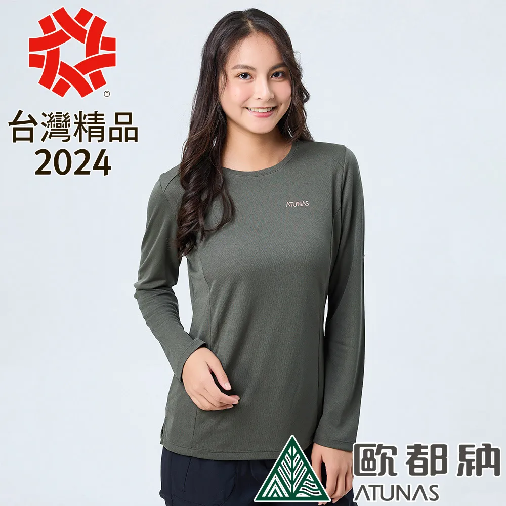 【ATUNAS 歐都納】女款ALL LOVE長袖排汗POLO衫 (A2PS2321W 深藍/環保循環/抗UV/排汗/快乾) 歷史價格詳細信息