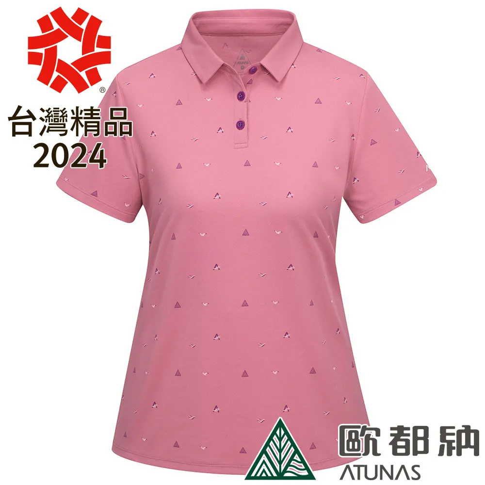 【ATUNAS 歐都納】女款環保印花休閒長袖T恤(DE-T2204W珐瑯綠/吸濕排汗/輕薄透氣/登山健行*) 歷史價格詳細信息