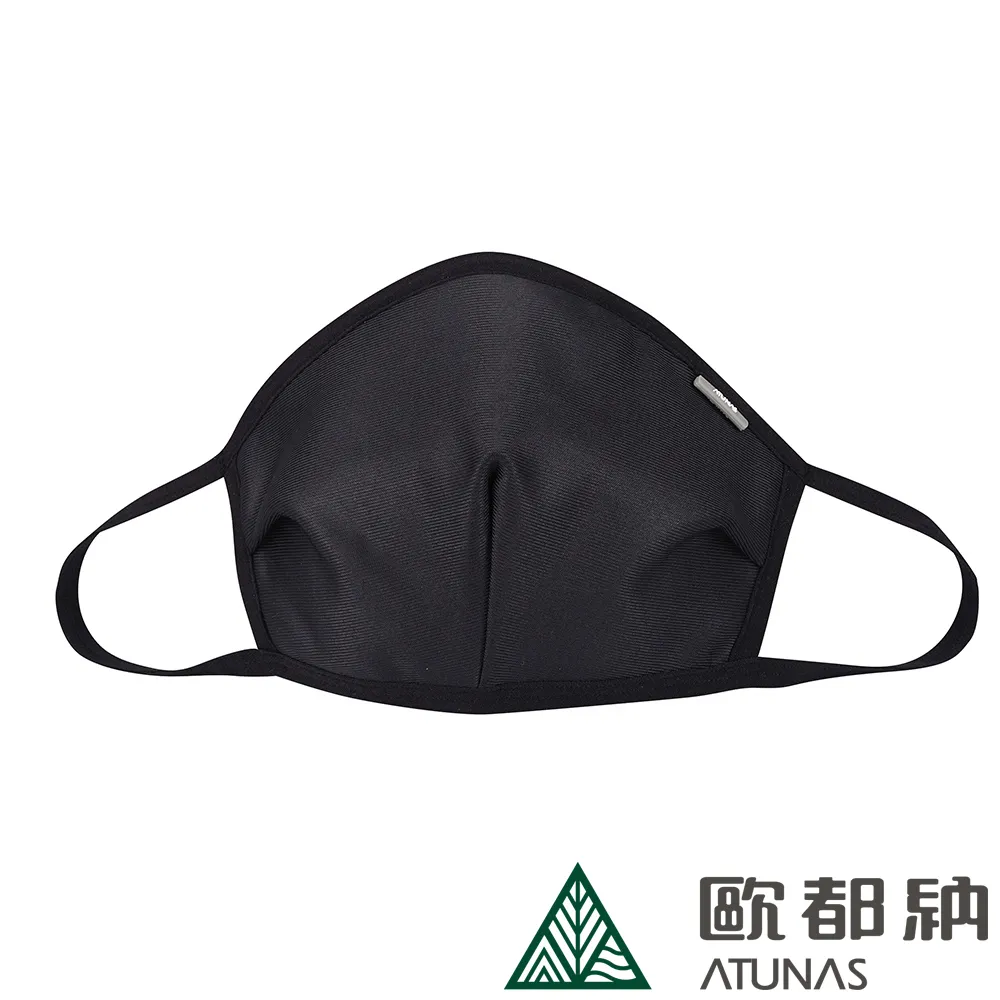 【ATUNAS 歐都納】抑菌透氣布口罩 (A1ACBB21N 印花D/迷彩/立體剪裁/抗臭) 歷史價格詳細信息