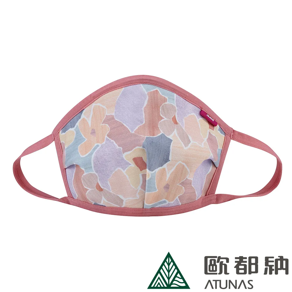 【ATUNAS 歐都納】抑菌透氣布口罩 (A1ACBB21N 印花D/迷彩/立體剪裁/抗臭) 歷史價格詳細信息