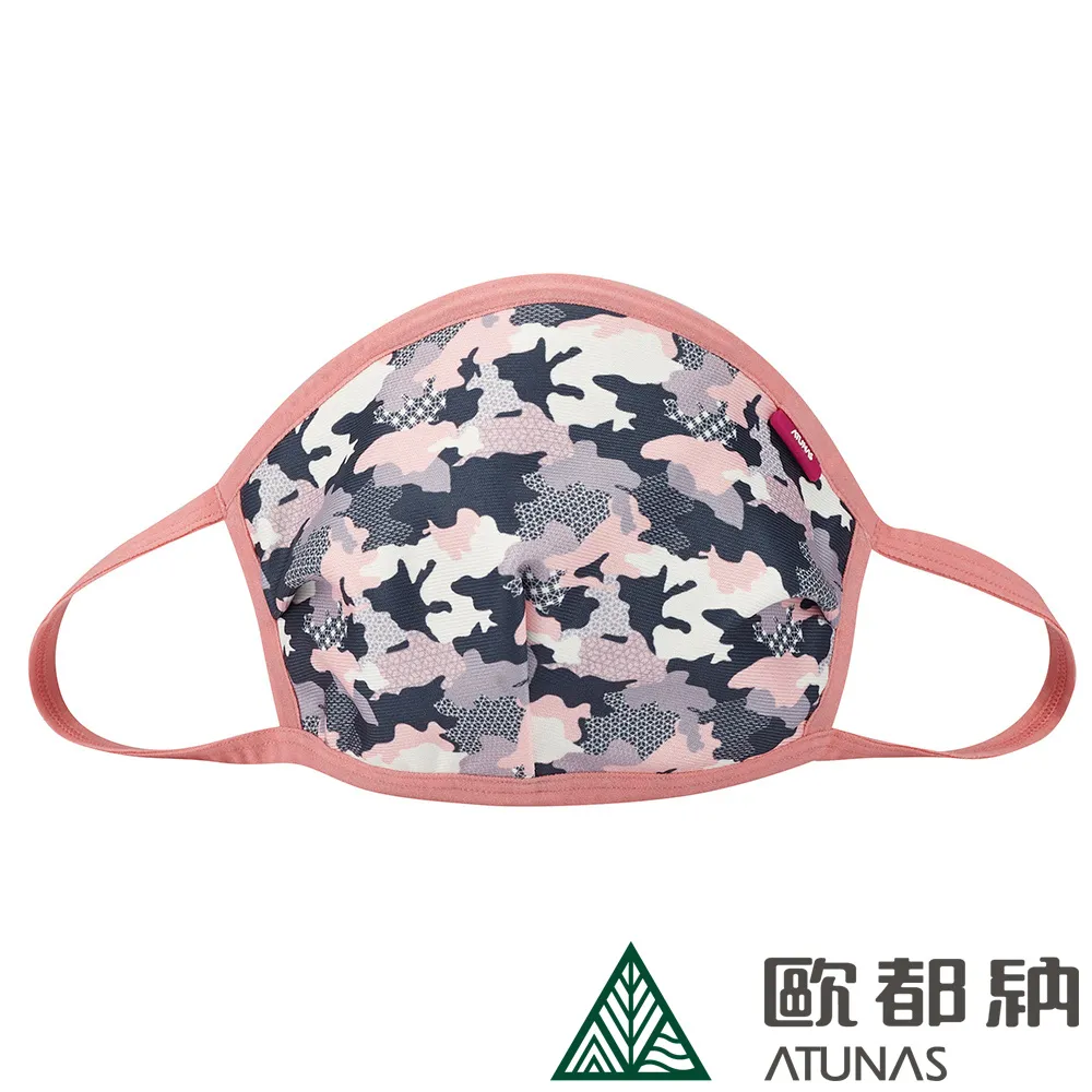 【ATUNAS 歐都納】迷彩雙面大盤帽 (A1AHCC06N 迷彩藍/防曬/抗UV) 歷史價格詳細信息