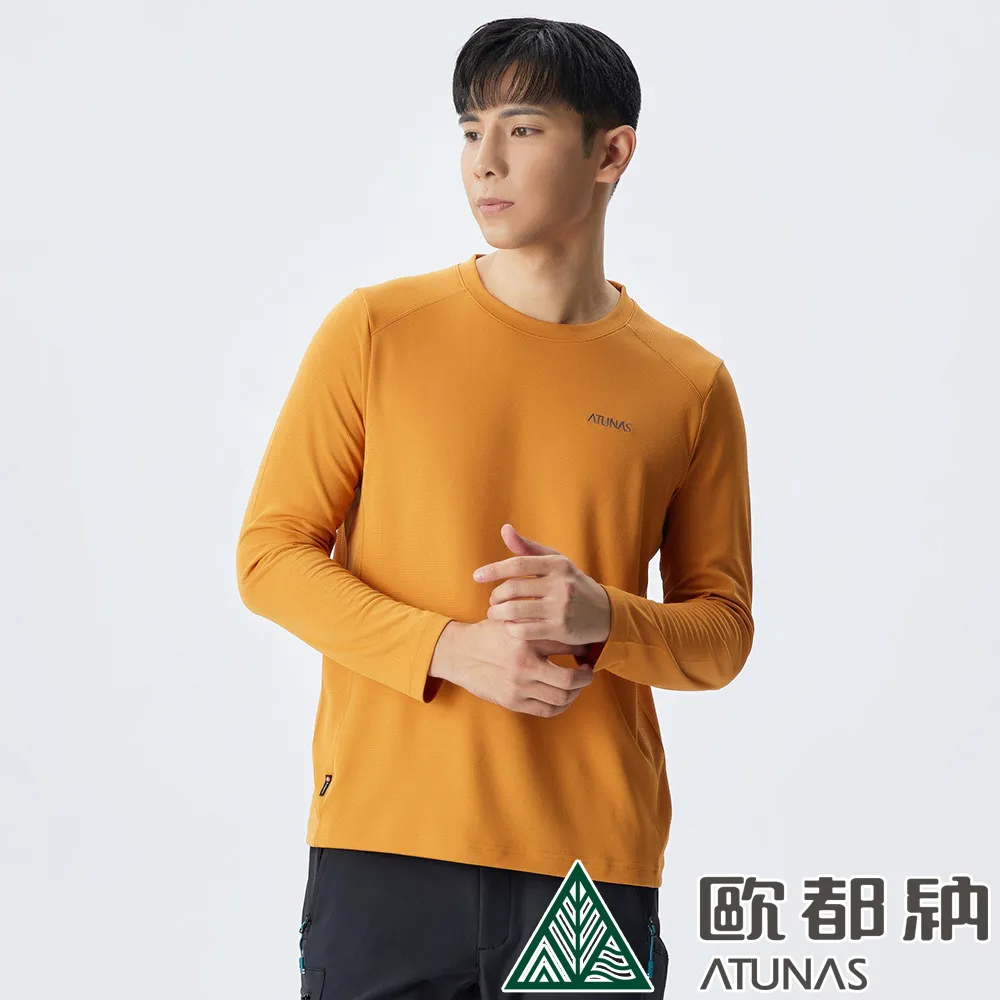 【ATUNAS 歐都納】長袖排汗抗菌T恤 (A6TS2219N 墨綠/吸濕/排汗/舒適/抗UV) 歷史價格詳細信息