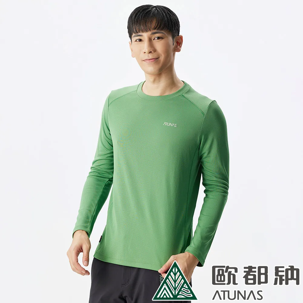 【ATUNAS 歐都納】長袖排汗抗菌T恤 (A6TS2219N 墨綠/吸濕/排汗/舒適/抗UV) 歷史價格詳細信息