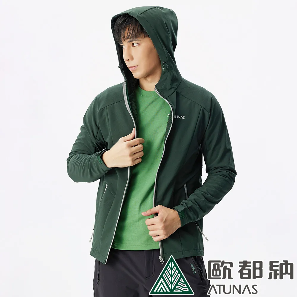 【ATUNAS 歐都納】男款SOFTSHELL日不落抗風超彈性長褲 (A1PA2121M 黑/透氣/防潑水/刷毛/保暖) 歷史價格詳細信息