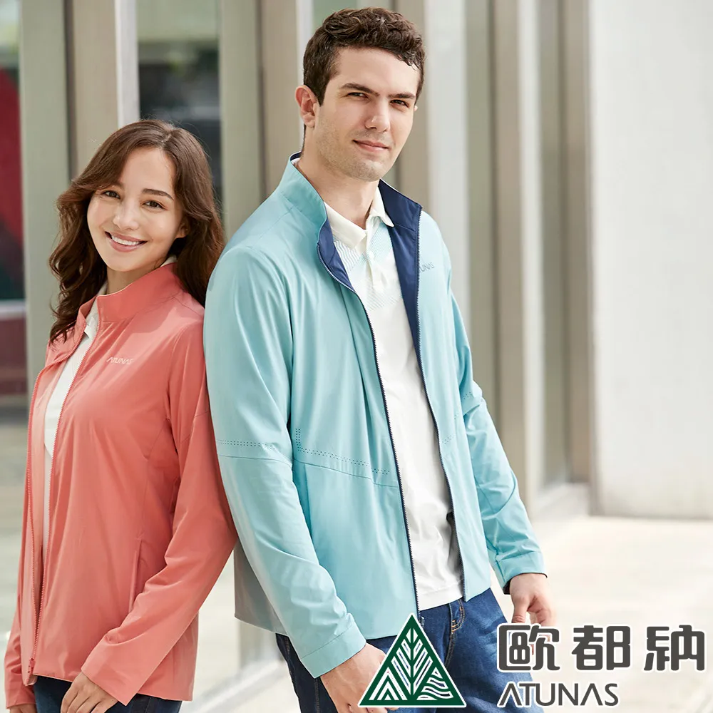 歐都納 Atunas 男透氣一夏防曬外套 抗UV 透氣 A1GA2008M☆‧&deg;小荳の窩 &deg;‧☆㊣ 歷史價格詳細信息