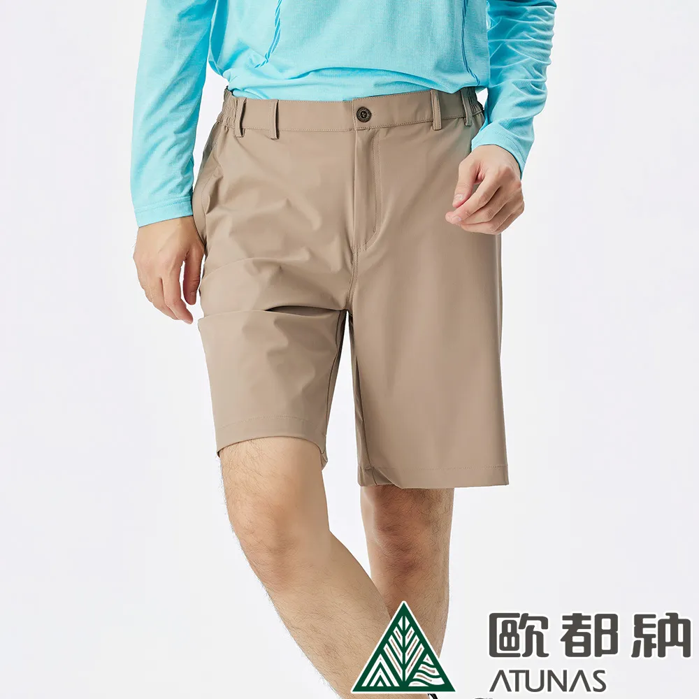 【ATUNAS 歐都納】男款彈性五分褲 (A1PA2312M 深鯨灰/休閒/防曬/透氣) 歷史價格詳細信息