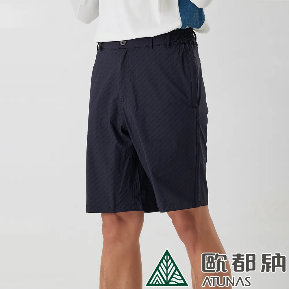 【ATUNAS 歐都納】男款彈性五分褲 (A1PA2312M 深鯨灰/休閒/防曬/透氣) 歷史價格詳細信息