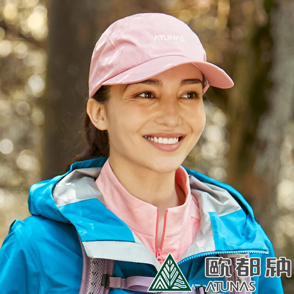 【ATUNAS 歐都納】Gore-Tex防水便帽 (A1AHBB01N 深灰/遮陽/鴨舌帽/棒球帽/防曬/抗UV) 歷史價格詳細信息