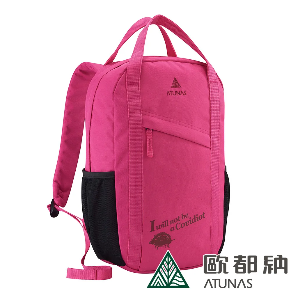 【ATUNAS 歐都納】多功能後背包15L (A6AC2104N 桃紅/雙肩包/手提包/通勤包/書包) 歷史價格詳細信息
