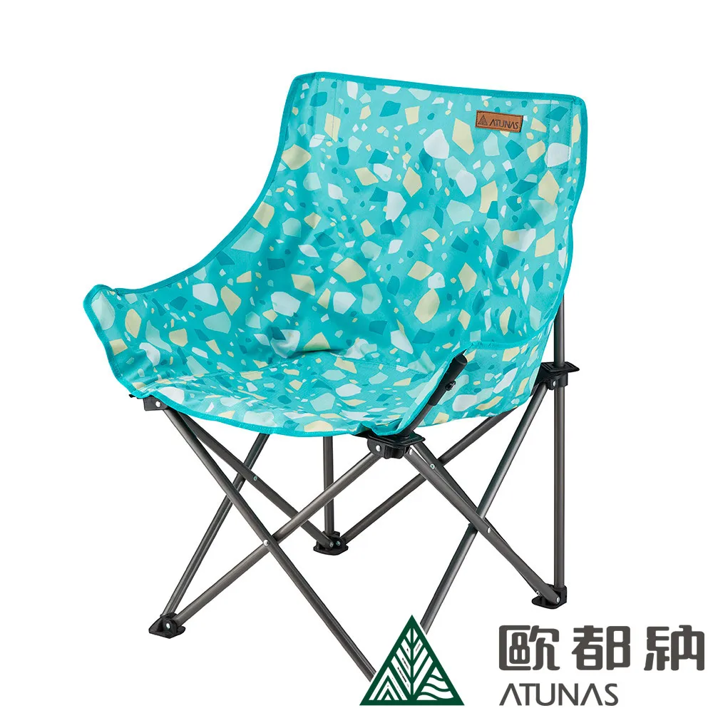 【ATUNAS 歐都納】 舒適折疊高腳QQ椅 (A1CDDD01 陽光橘) 歷史價格詳細信息