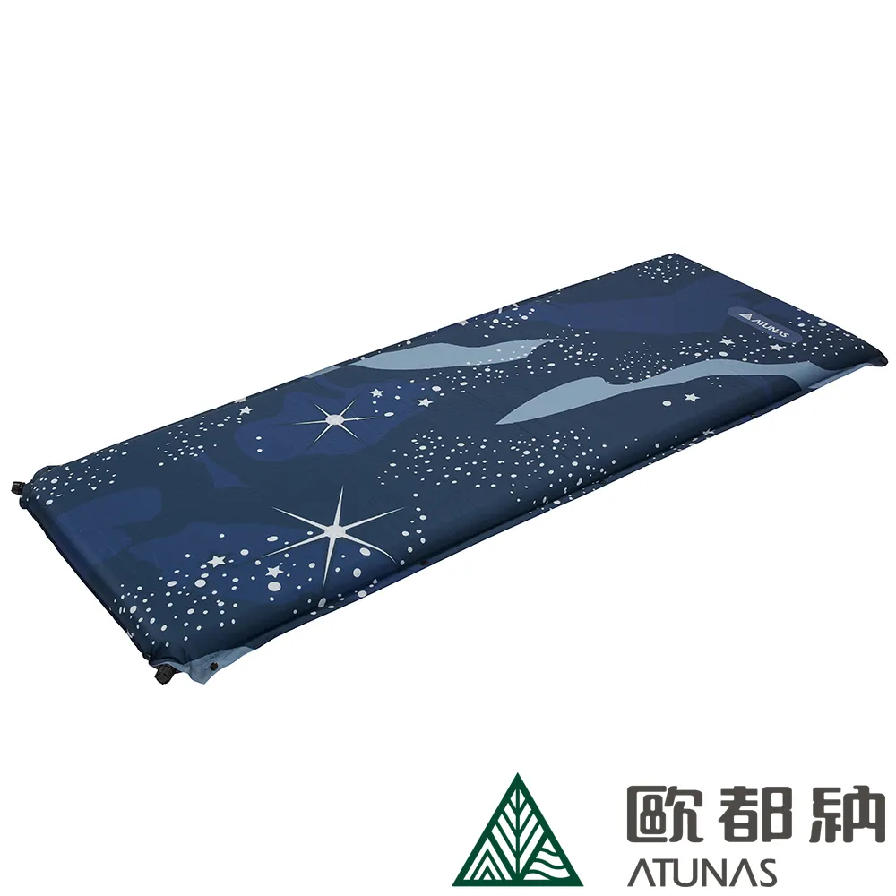 【ATUNAS 歐都納】露營型可拼接自動充氣睡墊 (A1MPEE02 星空藍/野營/多功能/收納/輕巧) 歷史價格詳細信息