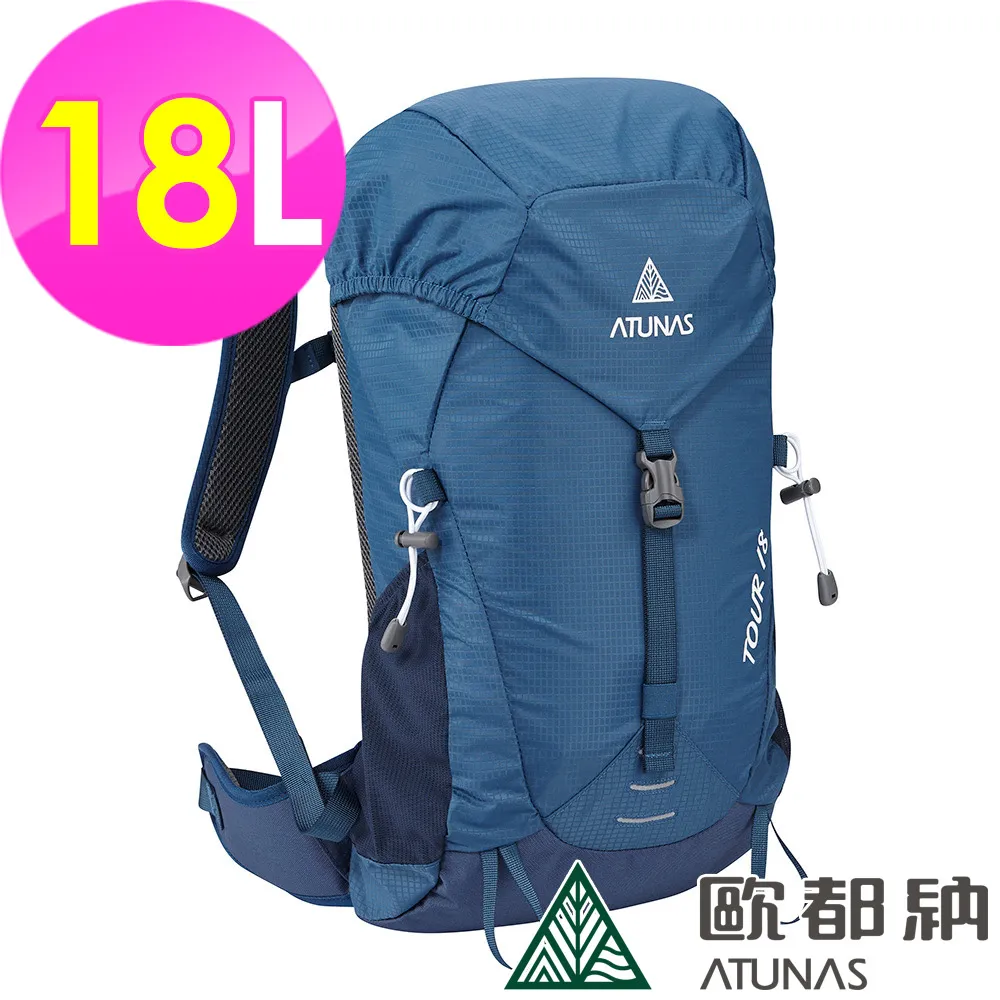 ATUNAS TOUR旅遊背包18L(A1BPEE02)(後背包/旅行包/登山/防雨套/爬山背包) 歷史價格詳細信息