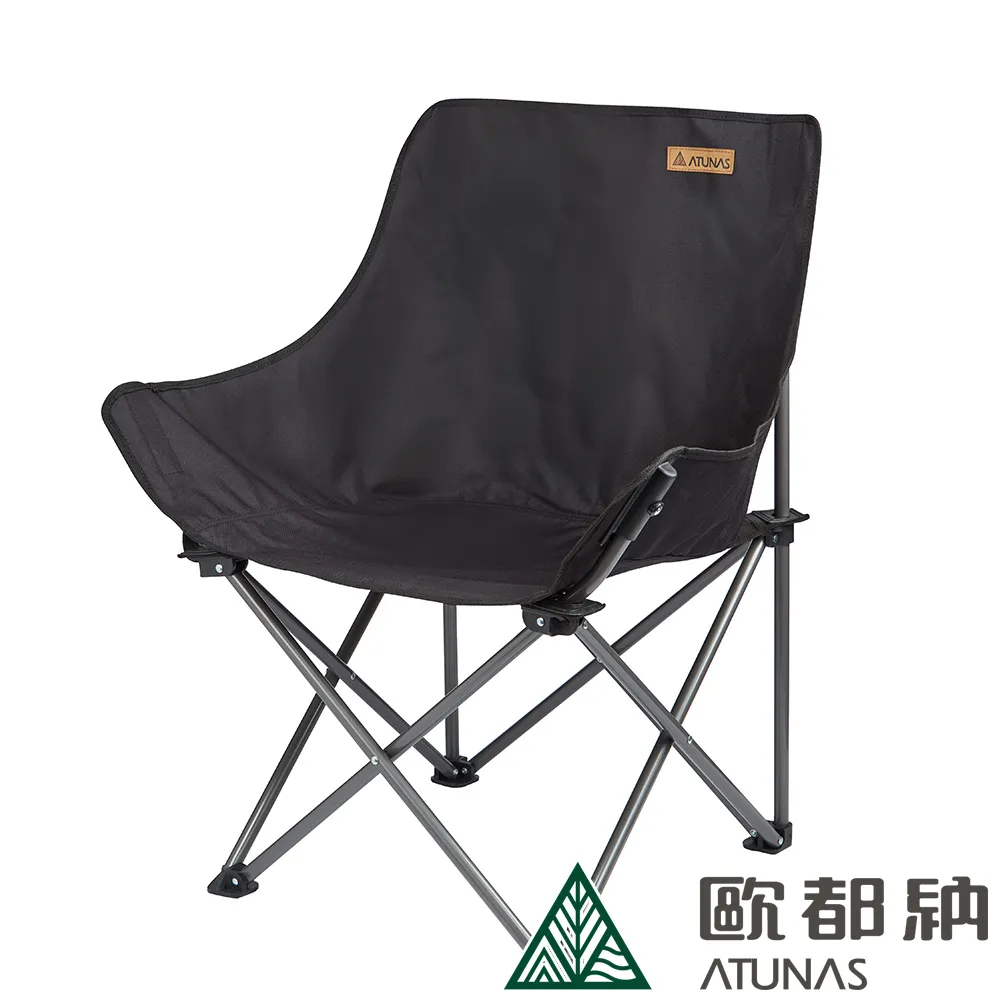 【ATUNAS 歐都納】 舒適折疊高腳QQ椅 (A1CDDD01 陽光橘) 歷史價格詳細信息
