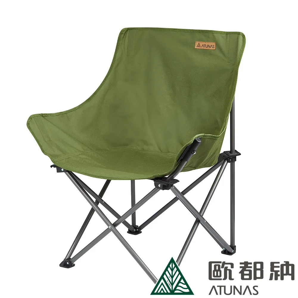【ATUNAS 歐都納】 舒適折疊高腳QQ椅 (A1CDDD01 陽光橘) 歷史價格詳細信息