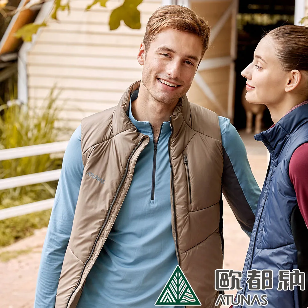 【ATUNAS 歐都納】男款石墨烯纖維抑菌抗臭蓄熱防風保暖背心(A1VE2207M卡其/抗靜電/防潑水/休閒實搭) 歷史價格詳細信息