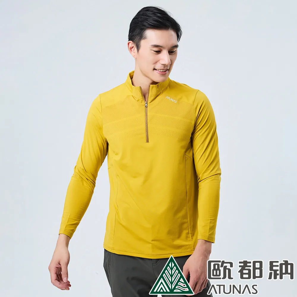 【ATUNAS 歐都納】男款SOLAR-FLEECE薄刷毛保暖立領拉鍊衫(A1PS2219M橘/戶外登山/彈性舒適/大尺碼) 歷史價格詳細信息