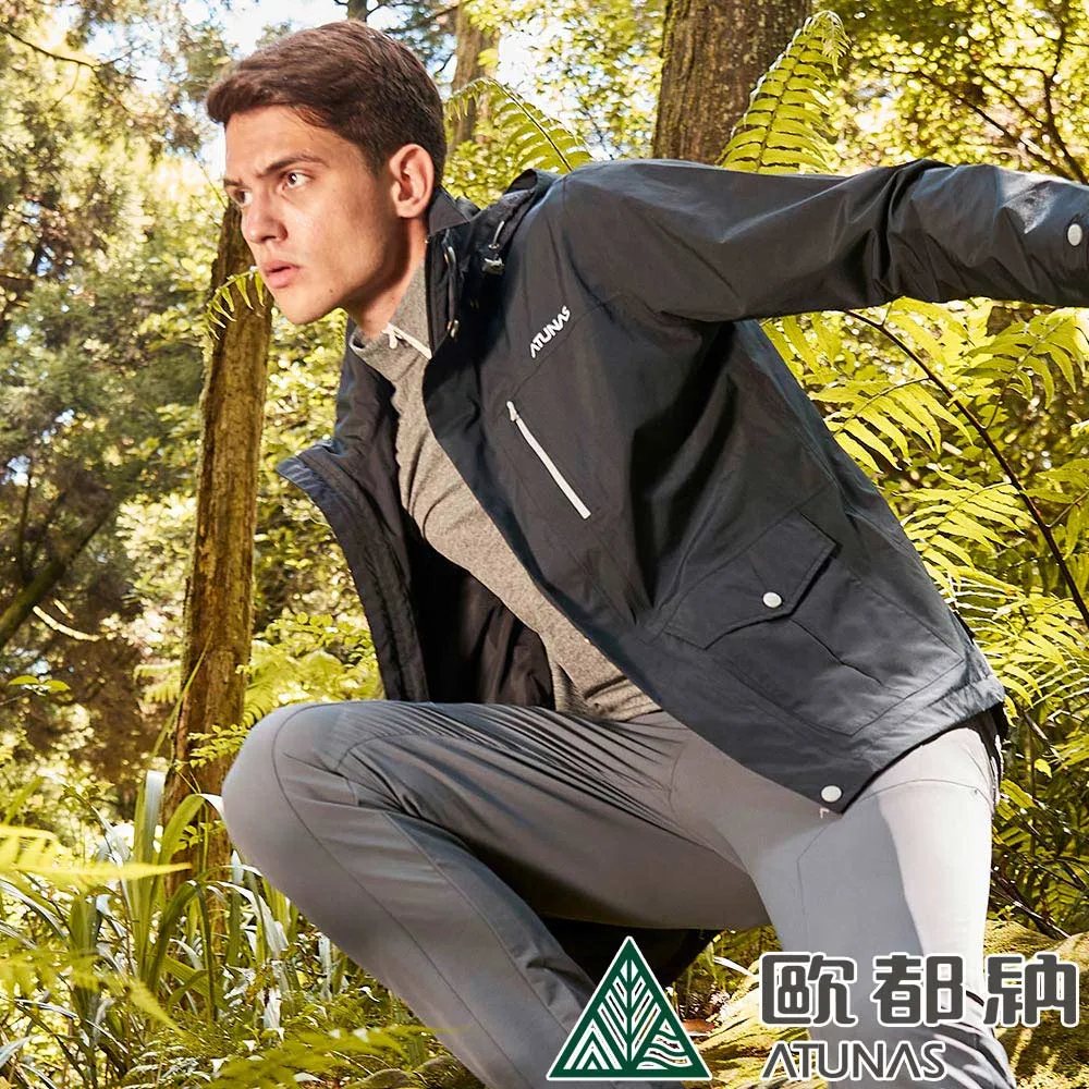 【ATUNAS 歐都納】男款防風防水樂遊戶外GORE-TEX+THERMOLITE二件式外套(A1GT2301M栗子/透氣/登山旅遊) 歷史價格詳細信息