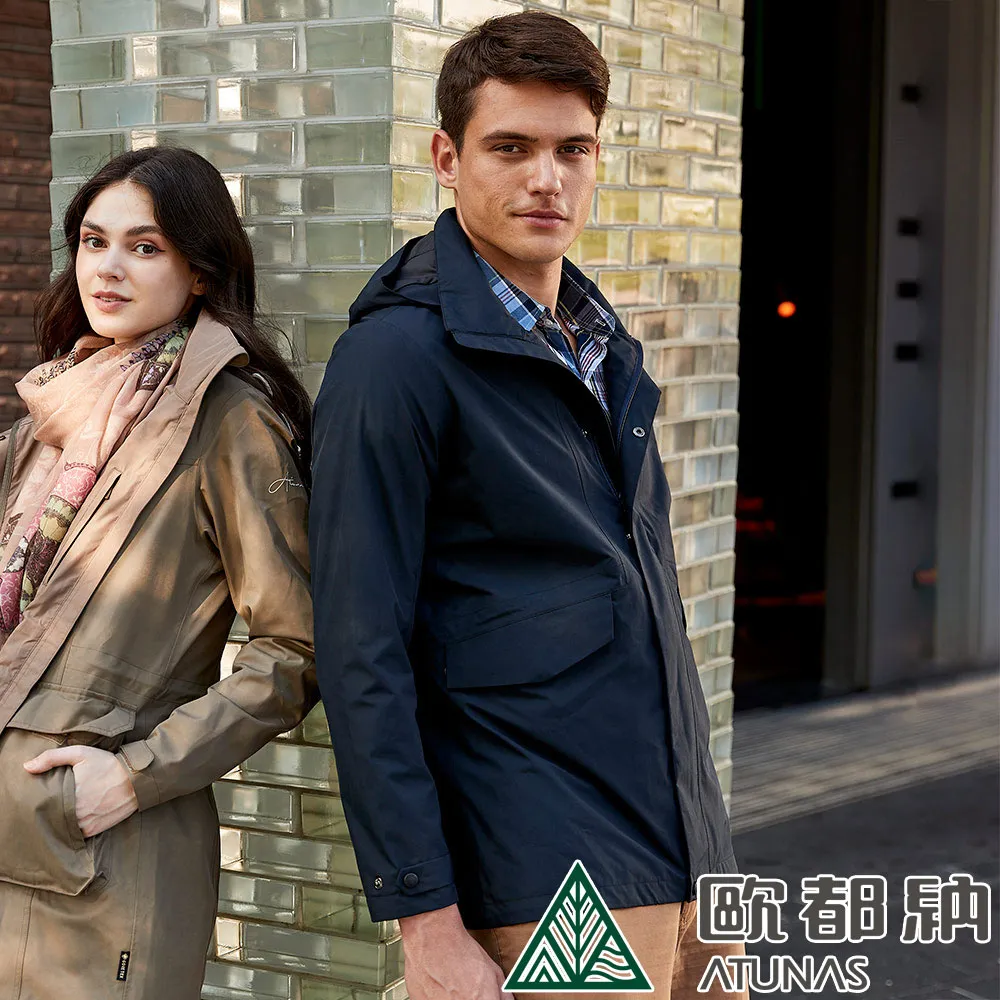 【ATUNAS 歐都納】男款都會休閒GORE TEX+羽絨2IN1外套(A1GT2306M 墨綠/保暖/防風/透氣) 歷史價格詳細信息