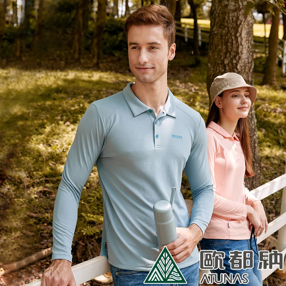 【ATUNAS 歐都納】男款長袖排汗抗菌T恤 (A6TS2318M 黑醋栗/吸濕/排汗/抗臭/抗UV) 歷史價格詳細信息