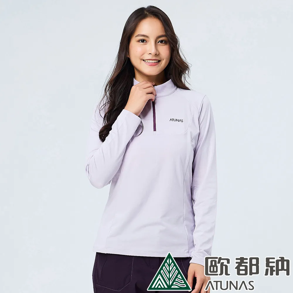 【ATUNAS 歐都納】女款SOLAR-FLEECE薄立領衫 (A1PS2220W 葡萄紫/刷毛/排汗/親膚/彈性) 歷史價格詳細信息