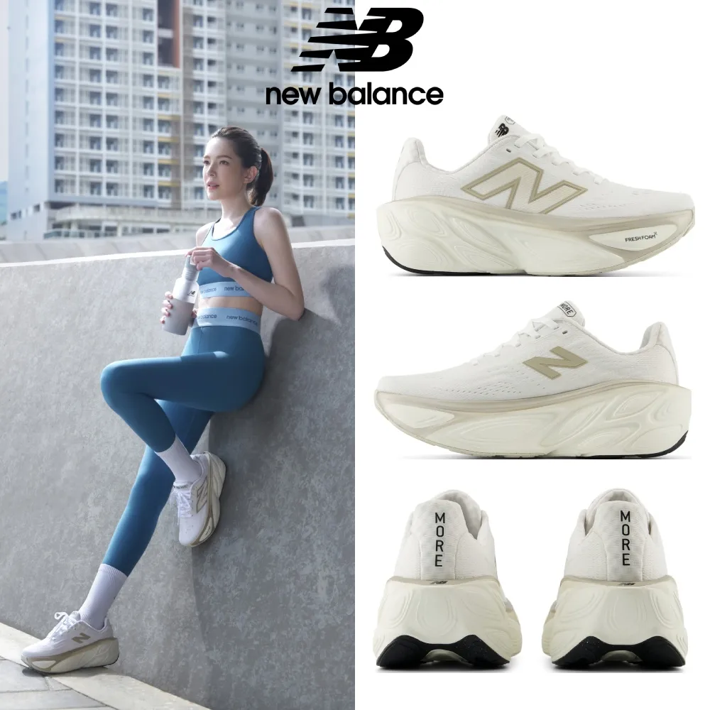 New Balance 女 白杏灰色 越野跑鞋 戶外 D楦 慢跑鞋 WTHIER7M 歷史價格詳細信息