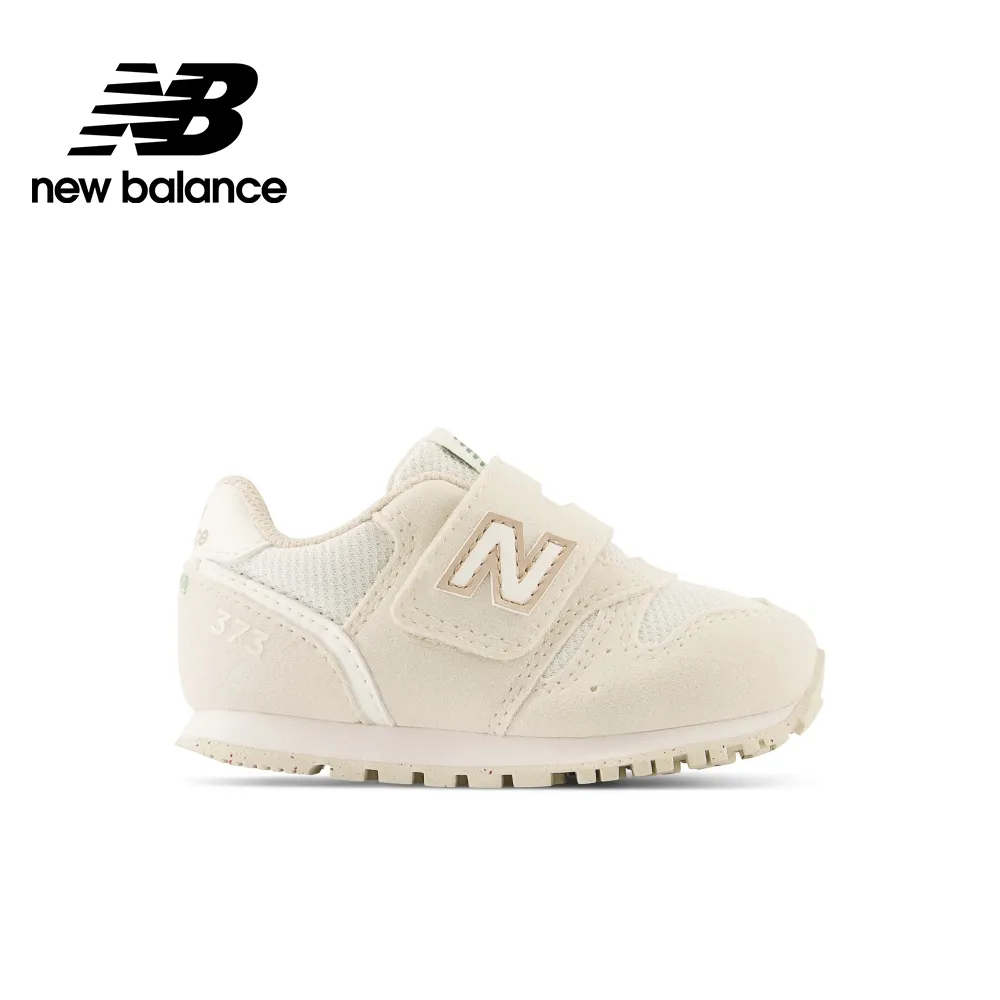 [New Balance]童鞋_中性_奶杏色_PZ530AA-W楦 歷史價格詳細信息