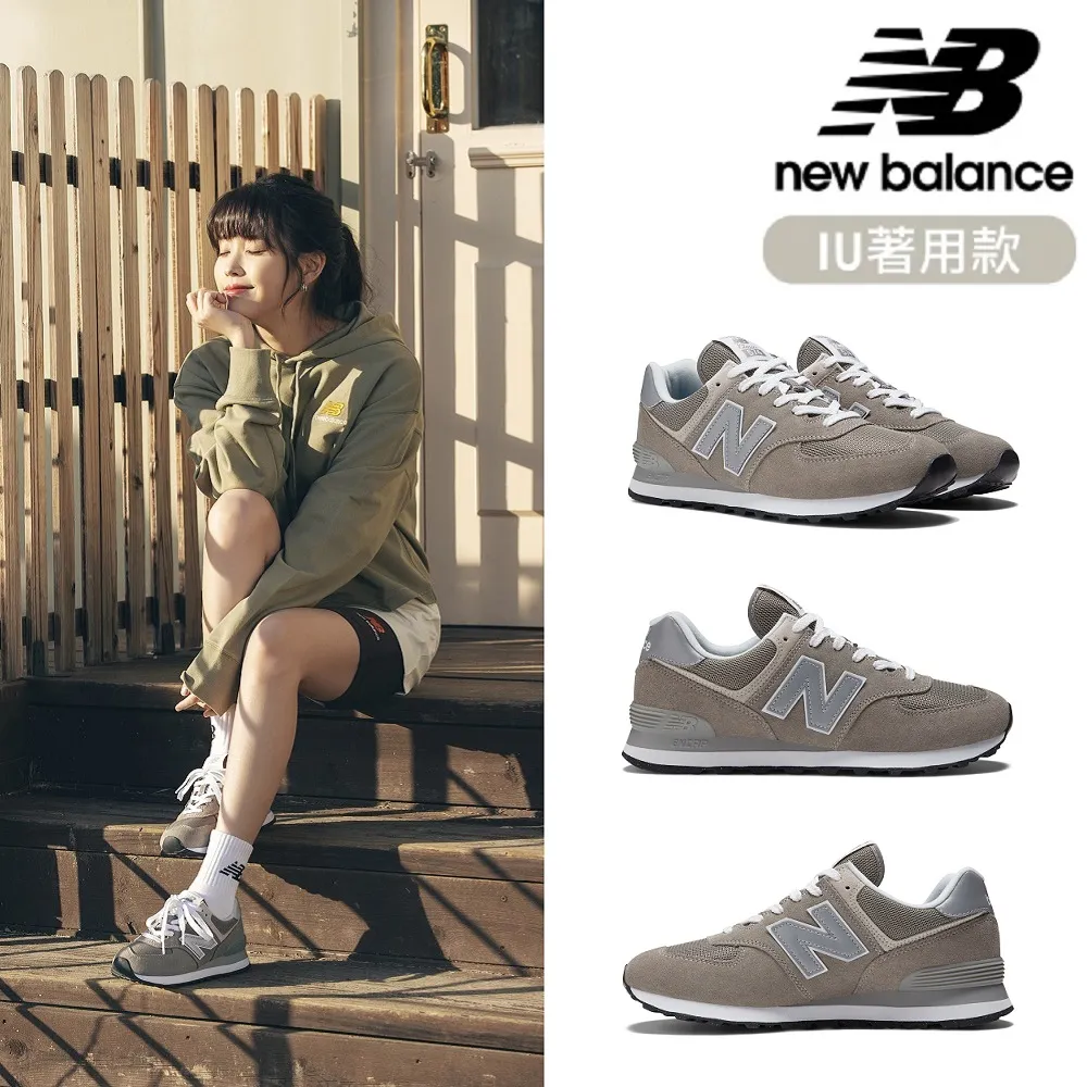 [New Balance]復古鞋_中性_米灰色_ML574EVW-D楦 歷史價格詳細信息