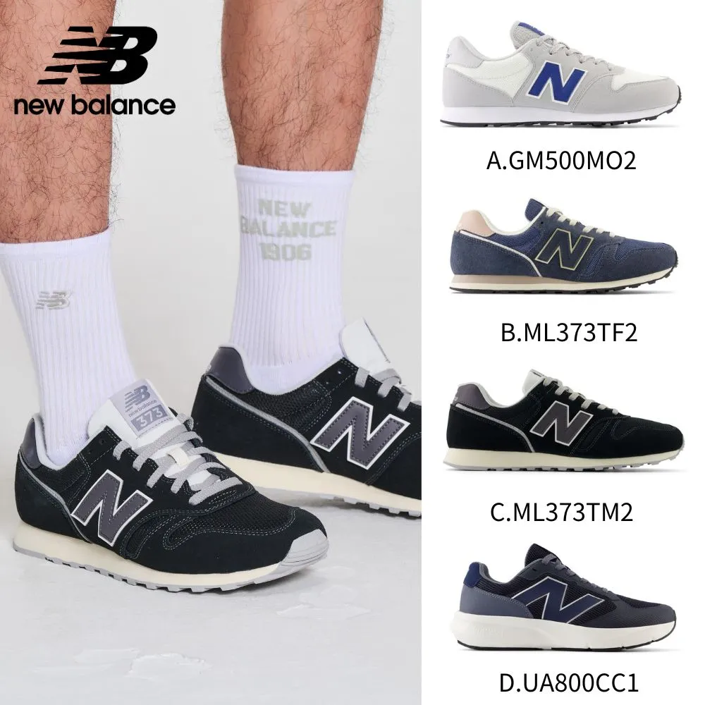 PChome獨家[New Balance]復古鞋_中性_海軍藍_ML373TF2-D楦 歷史價格詳細信息