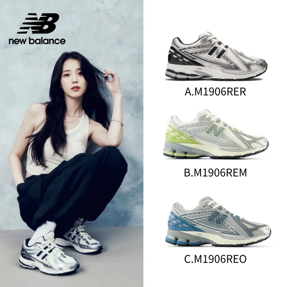 New Balance M1906REO 男 休閒鞋 D楦 運動 慢跑 復古 NB 1906R 緩震 Y2K 銀藍 歷史價格詳細信息
