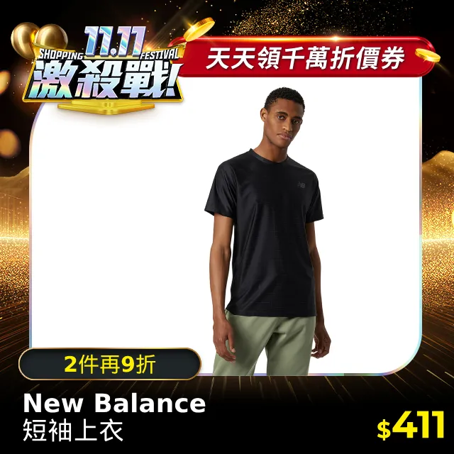 NEW BALANCE DRY 束褲 黑 反光 運動 彈性緊身褲 瑜珈褲 女 AWP41237BK 歷史價格詳細信息
